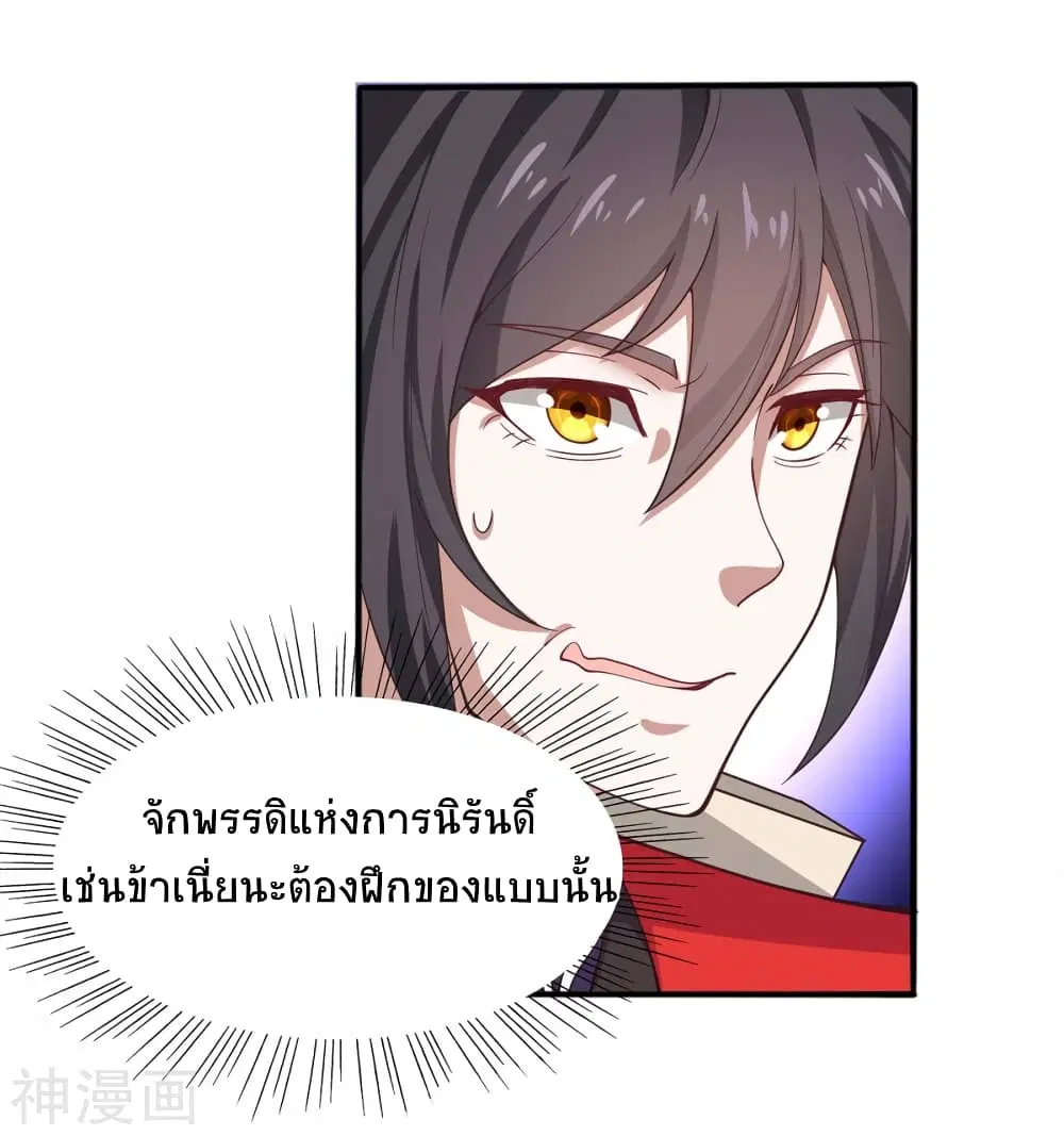 หน้า 16 จาก 33