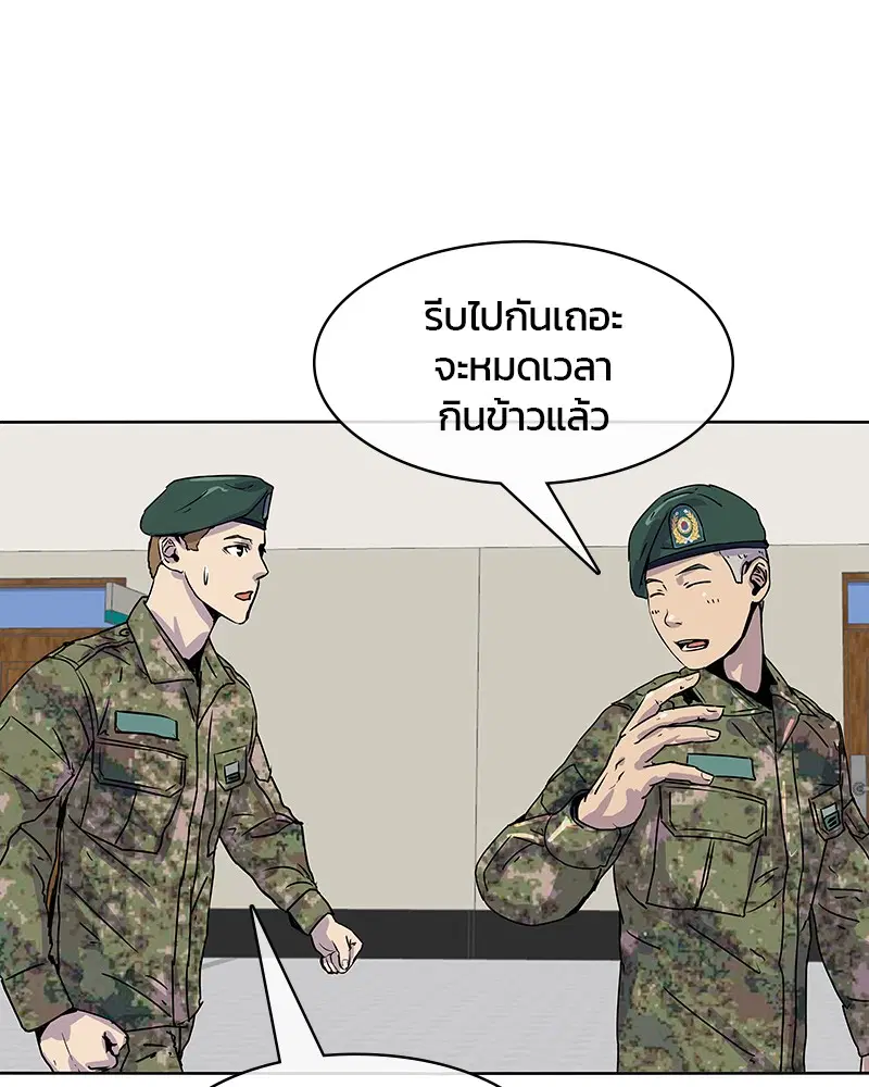 หน้า 17 จาก 90