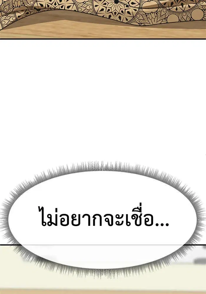 หน้า 116 จาก 179