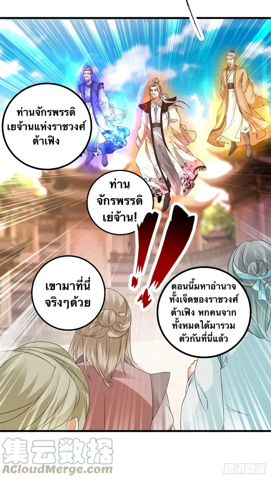 หน้า 13 จาก 28
