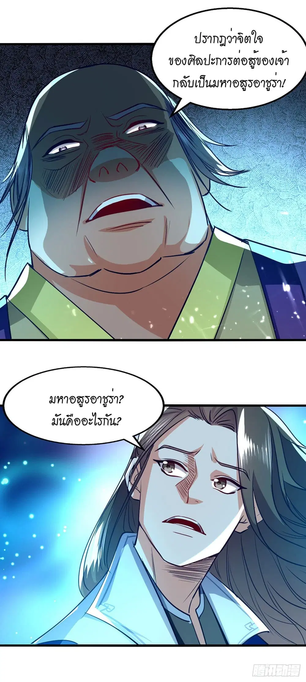 หน้า 12 จาก 26