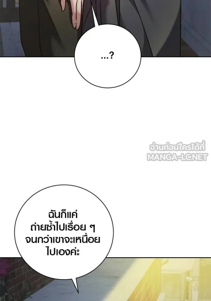 หน้า 20 จาก 137