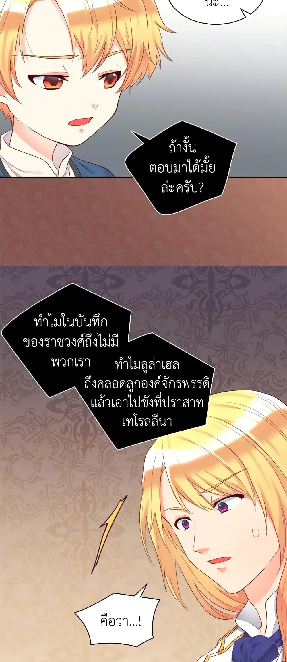 หน้า 21 จาก 30