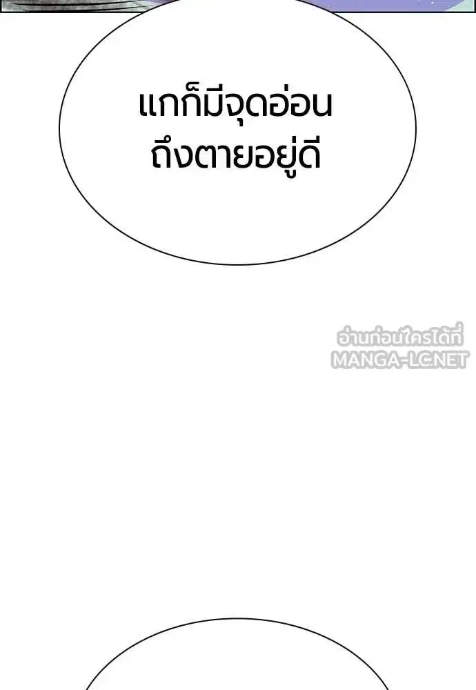 หน้า 129 จาก 212