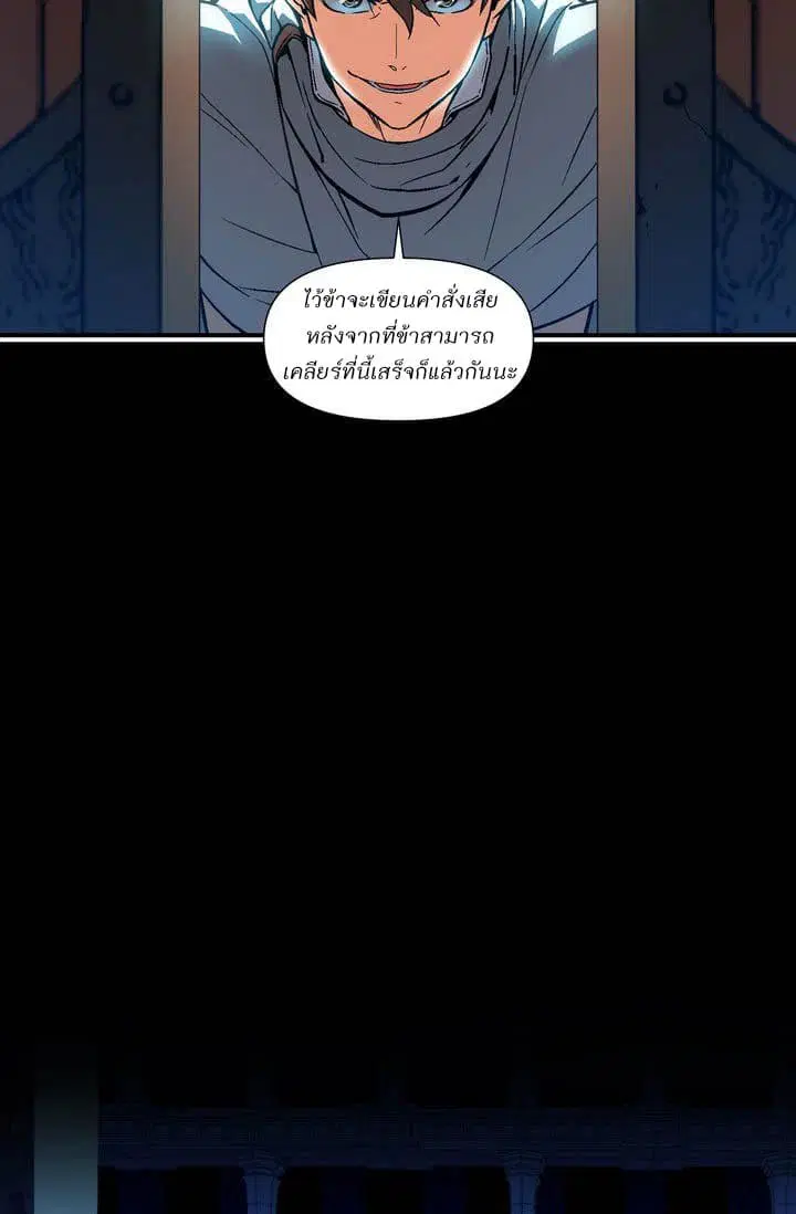หน้า 25 จาก 38