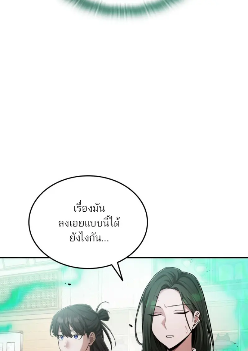 หน้า 17 จาก 79