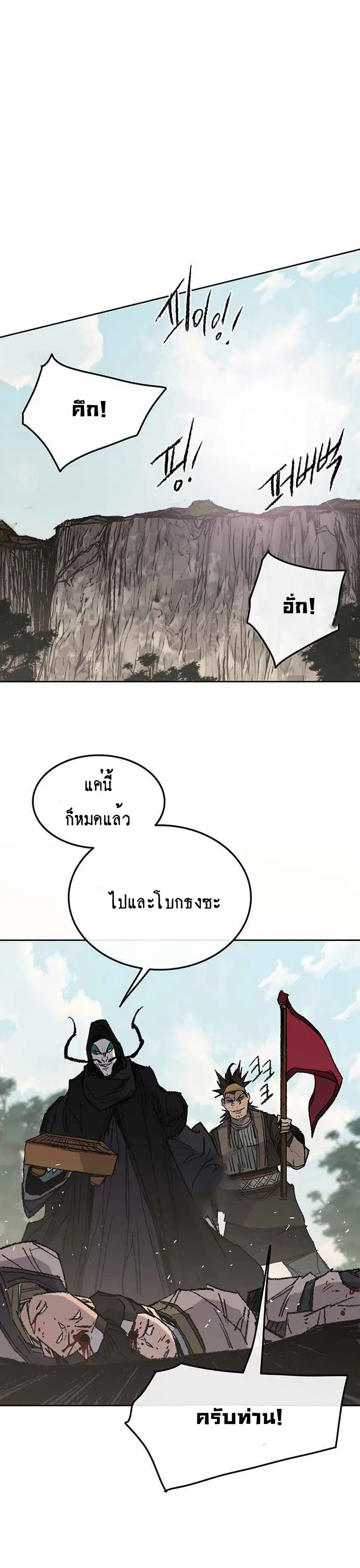 หน้า 40 จาก 46