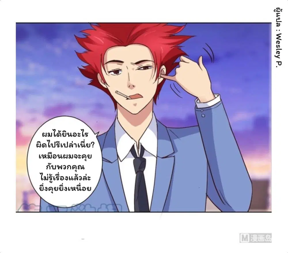 หน้า 3 จาก 14