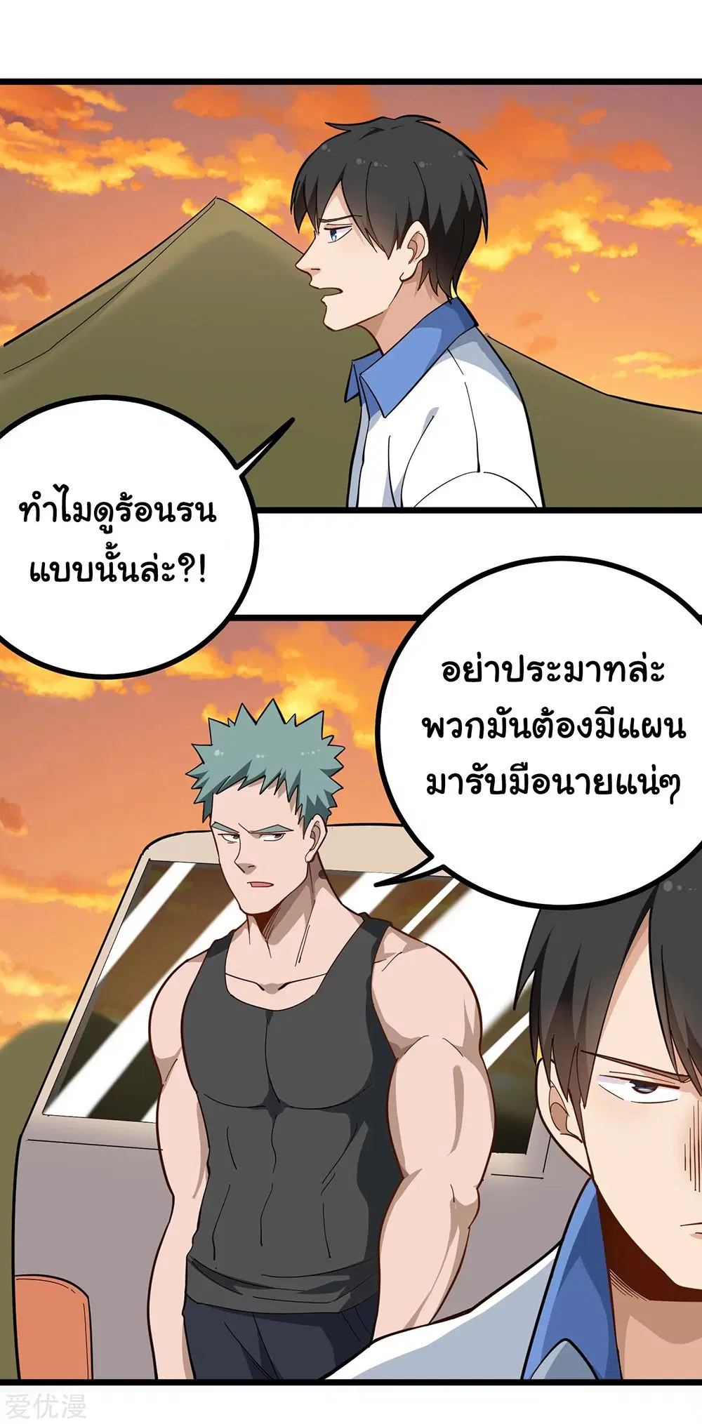 หน้า 3 จาก 11
