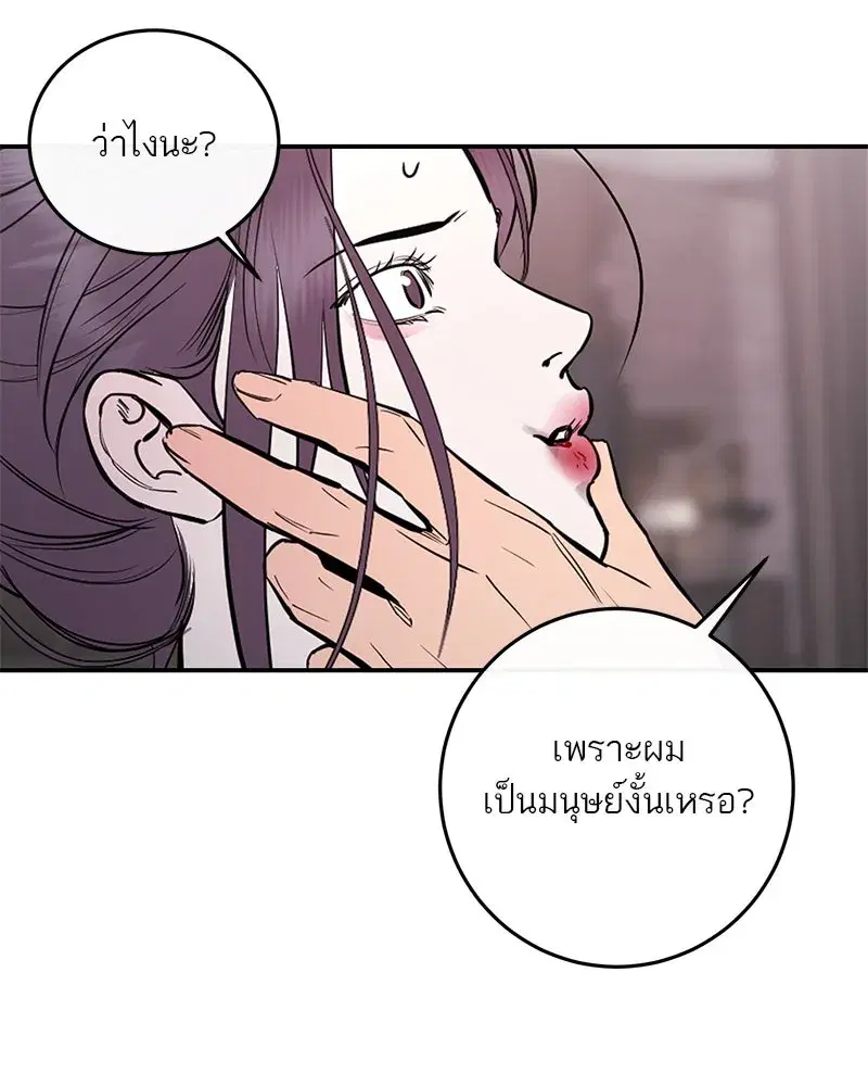 หน้า 91 จาก 123