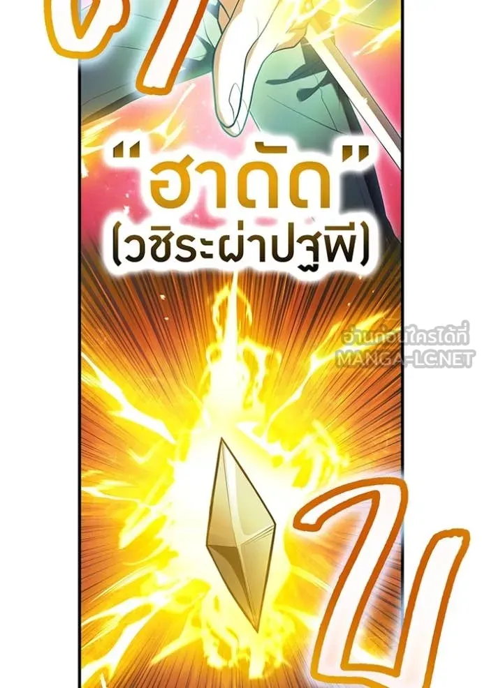 หน้า 109 จาก 166