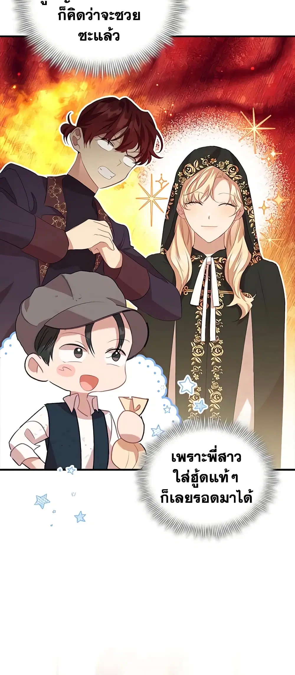 หน้า 3 จาก 50