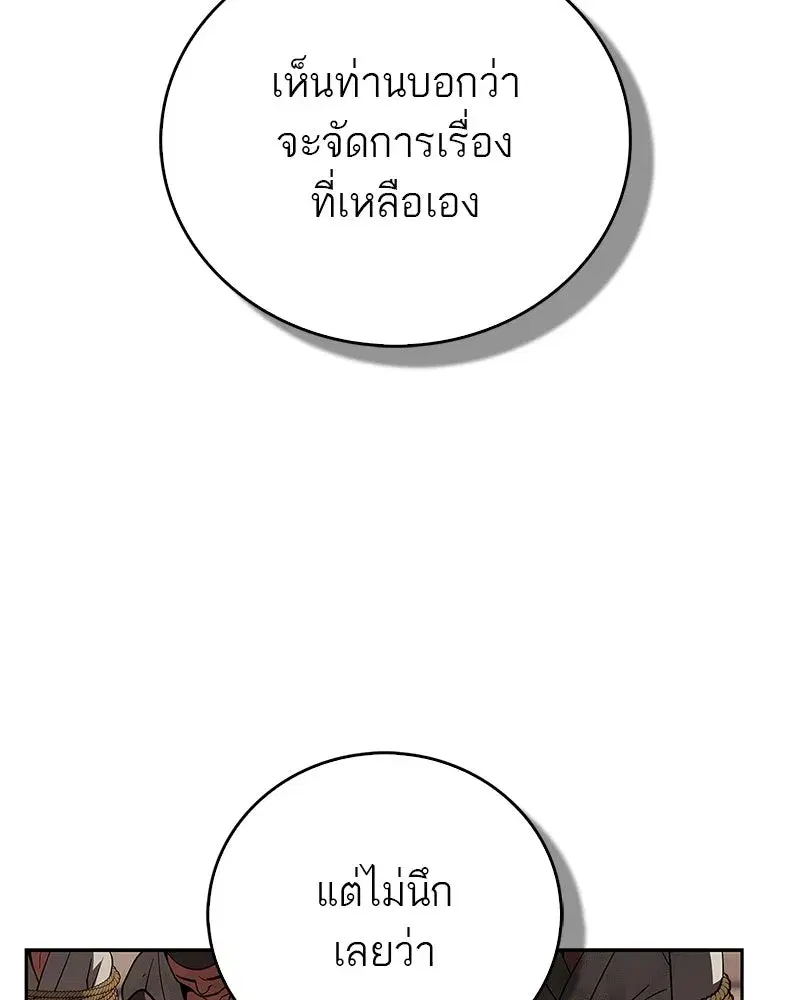 หน้า 176 จาก 190