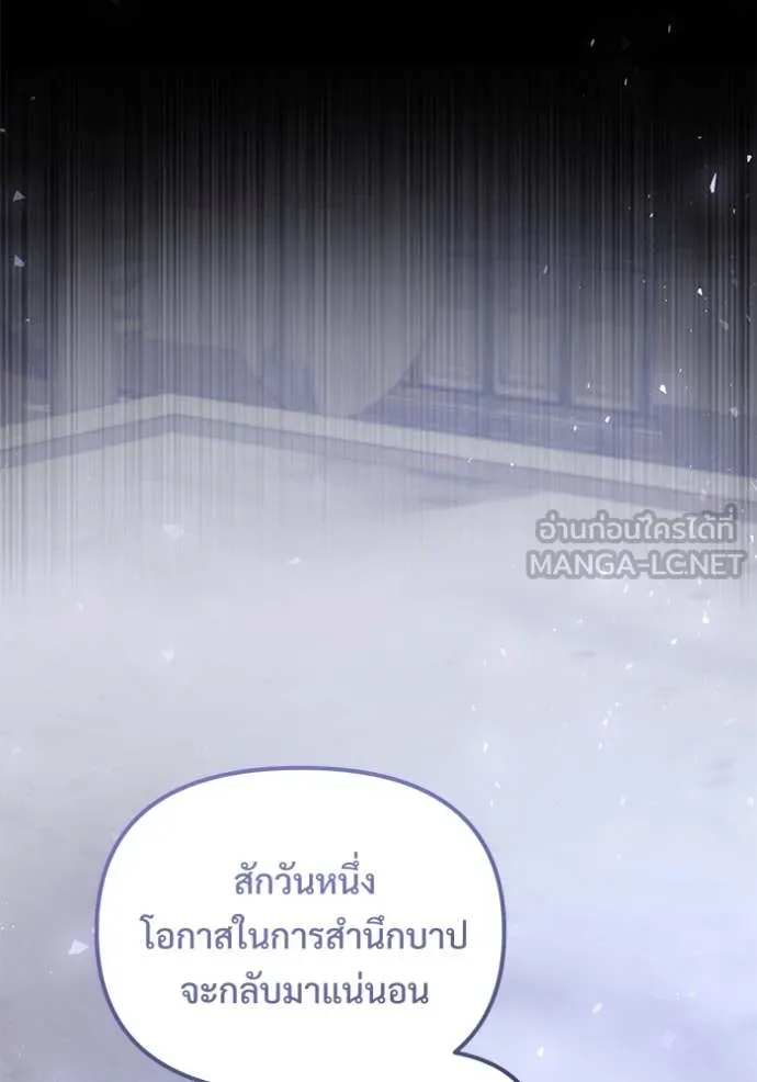 หน้า 54 จาก 194