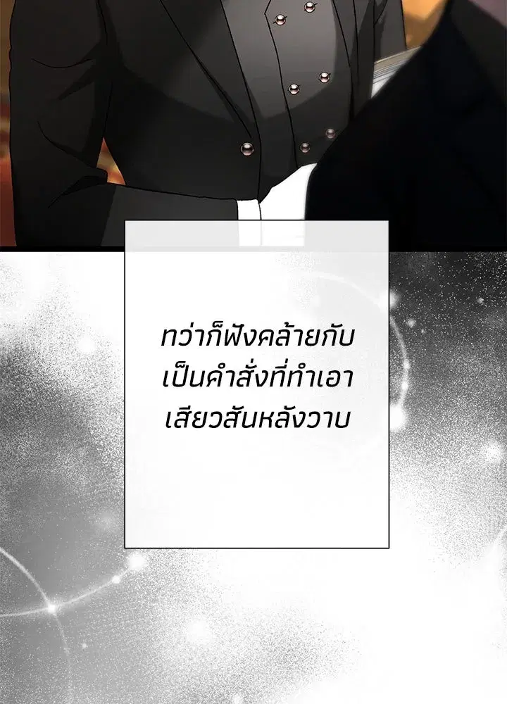 หน้า 158 จาก 175