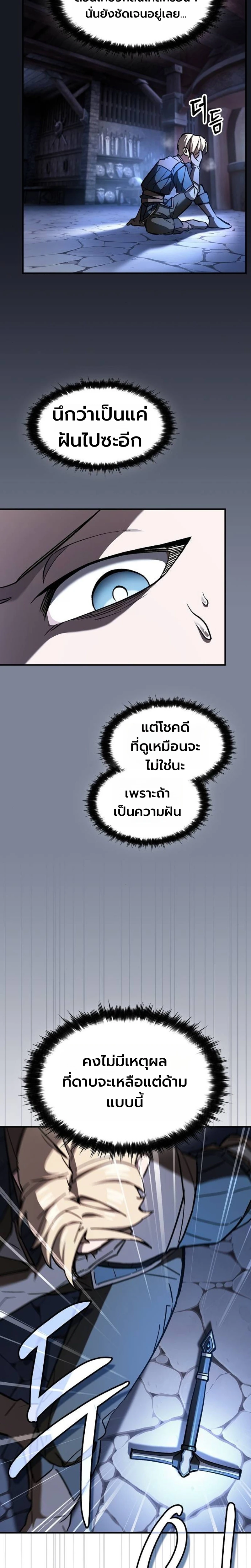 หน้า 2 จาก 23