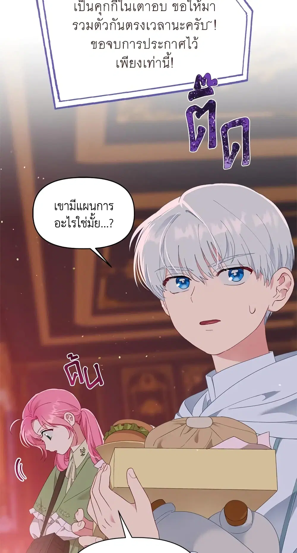 หน้า 39 จาก 62