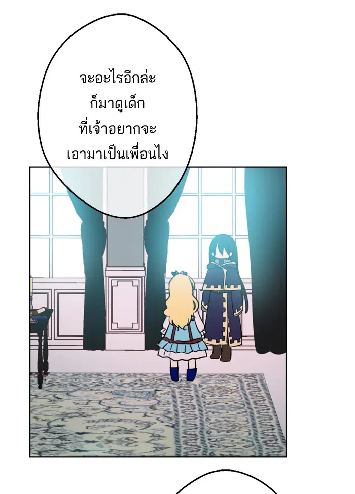 หน้า 105 จาก 110