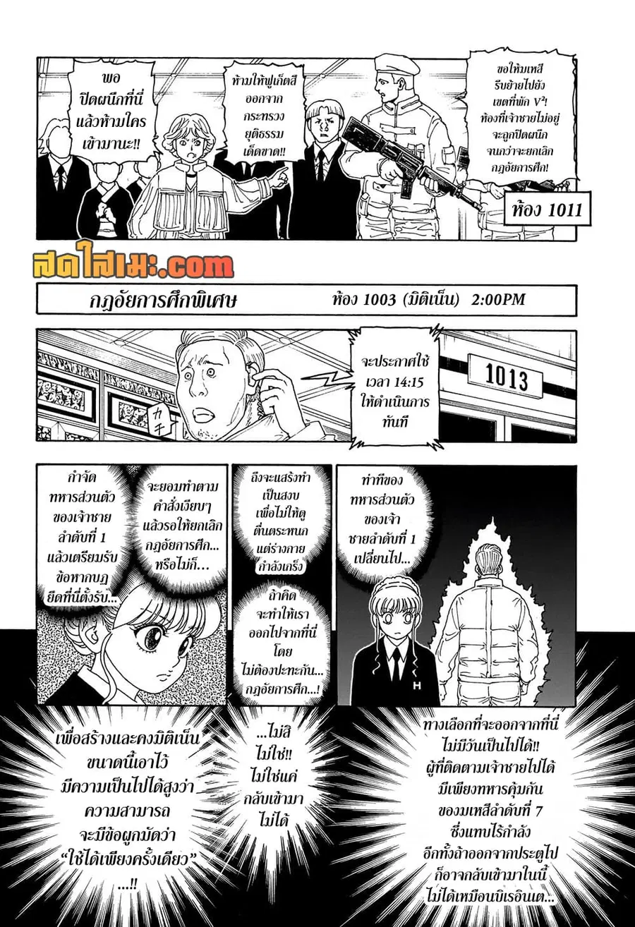 หน้า 15 จาก 16