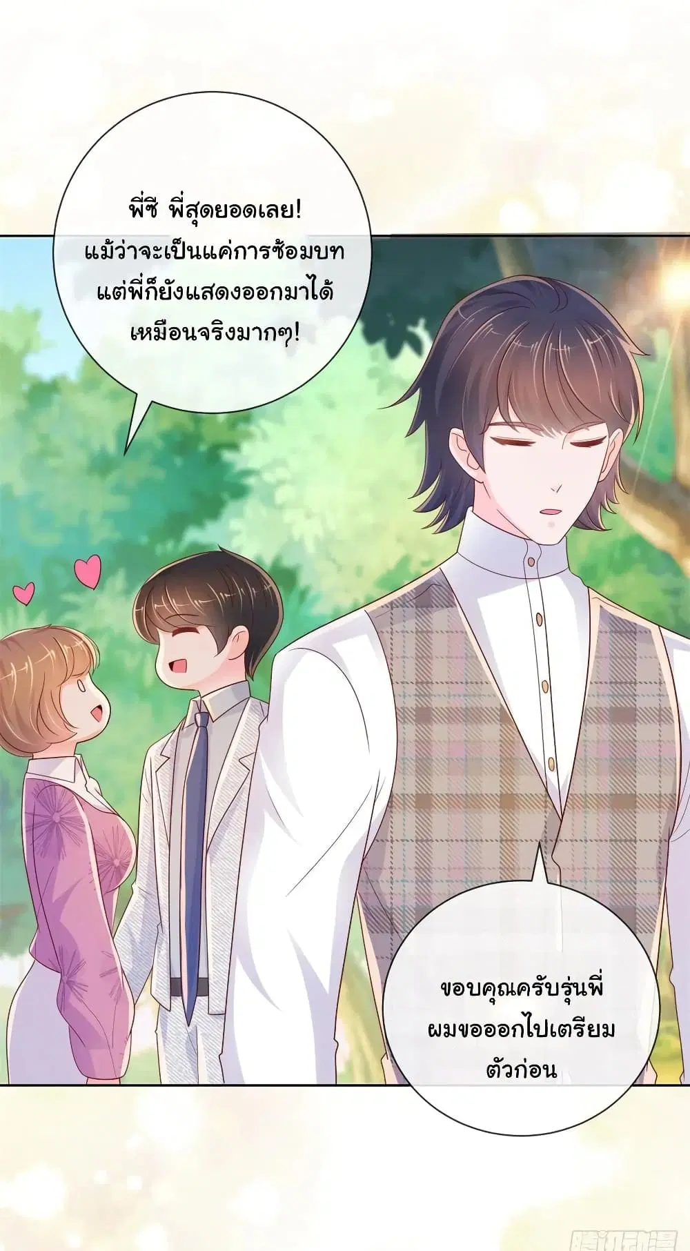 หน้า 30 จาก 33