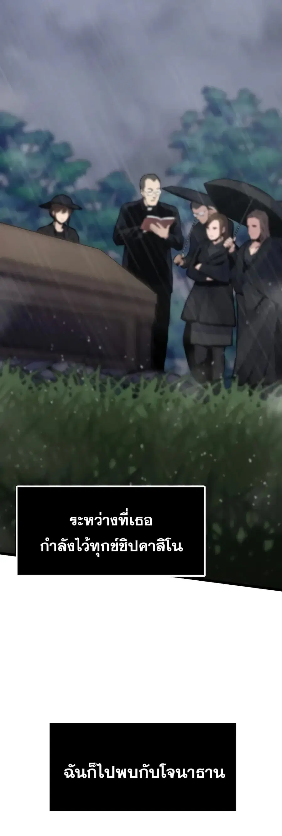 หน้า 23 จาก 70