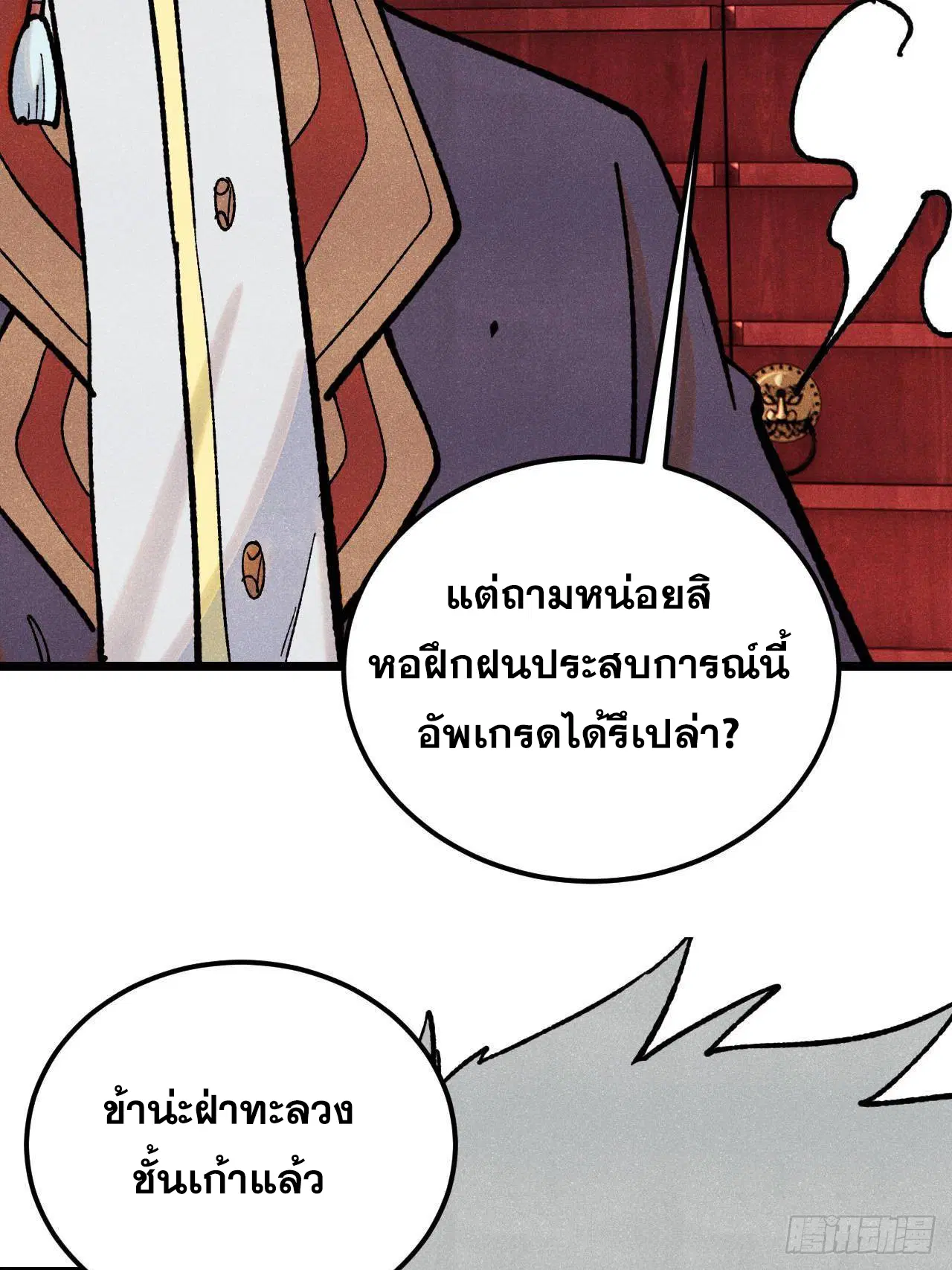 หน้า 24 จาก 84