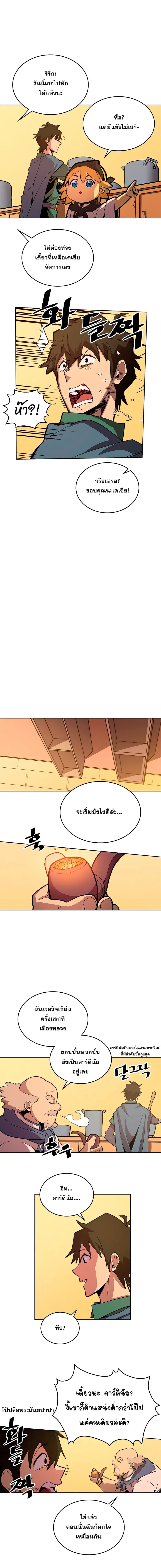 หน้า 4 จาก 14