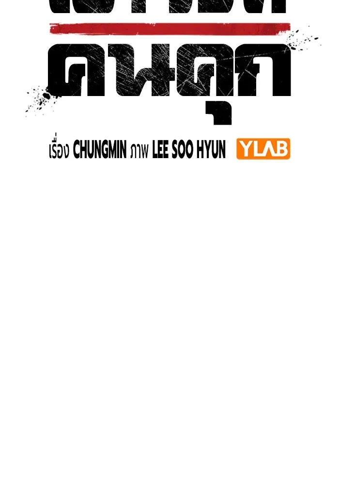 หน้า 25 จาก 221