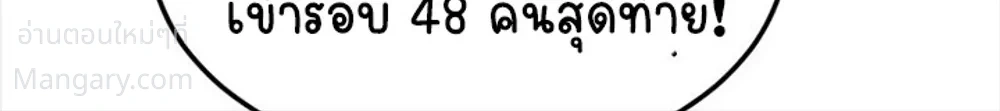 หน้า 6 จาก 43