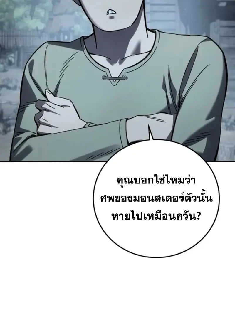 หน้า 51 จาก 169