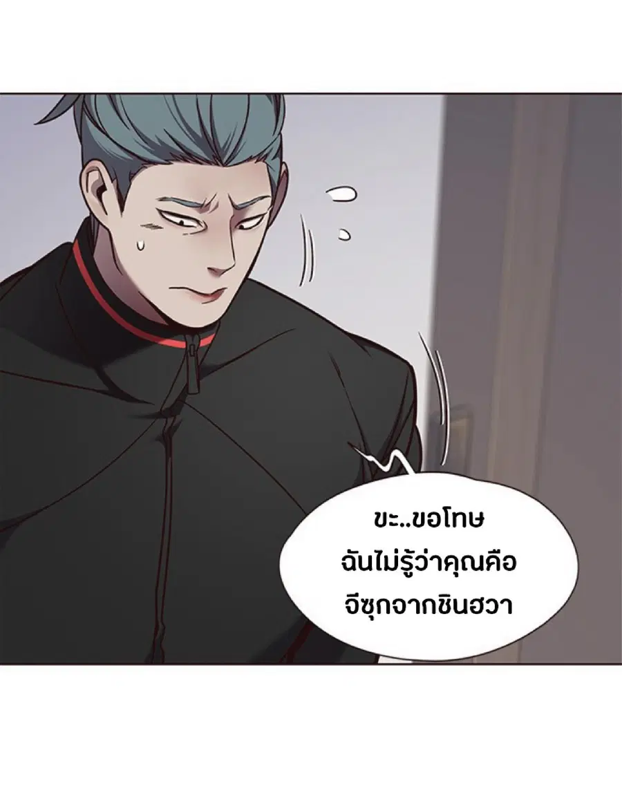 หน้า 34 จาก 71