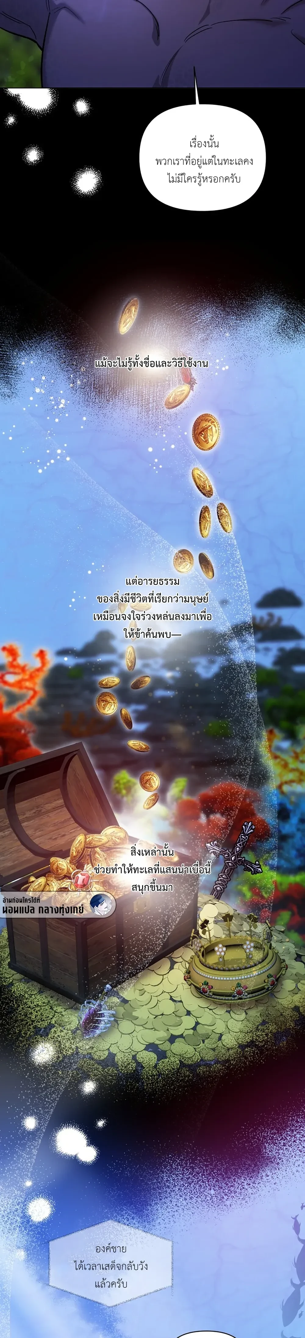 หน้า 5 จาก 30