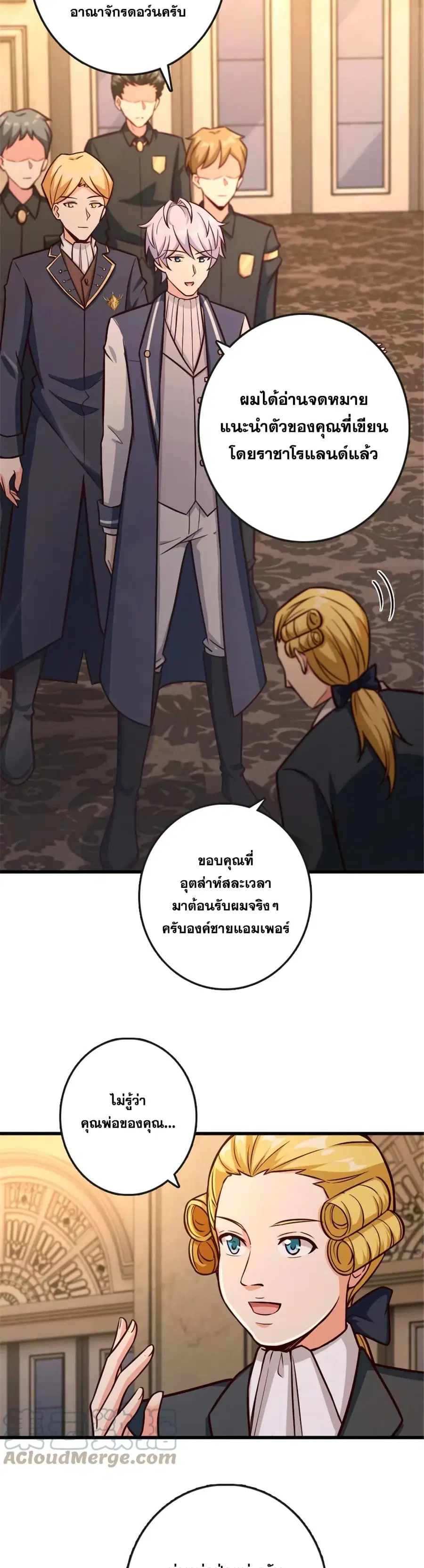 หน้า 3 จาก 30