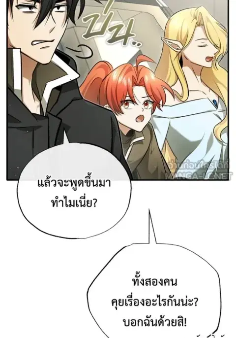 หน้า 108 จาก 127