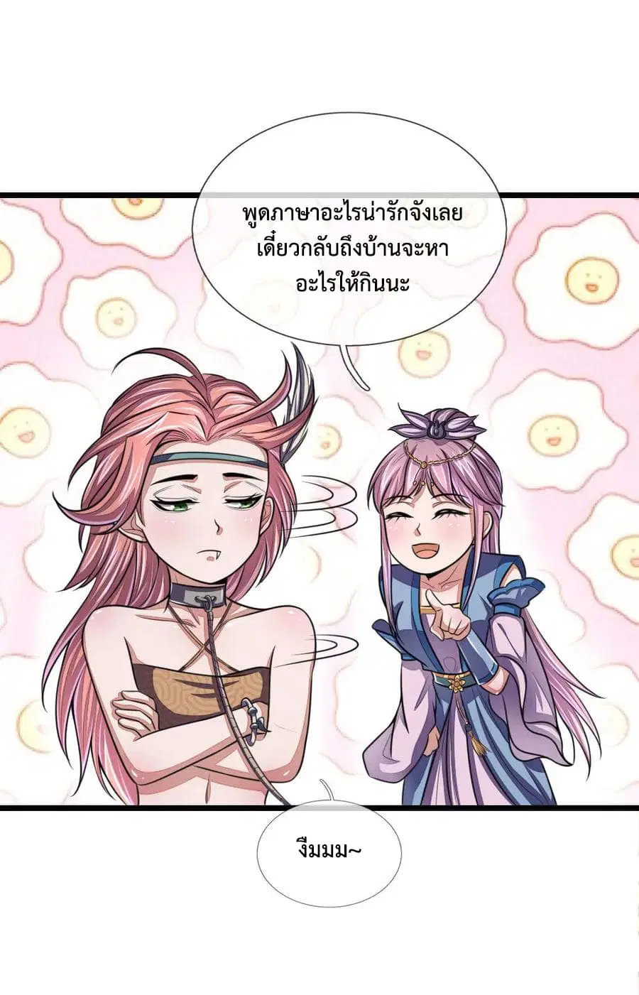 หน้า 2 จาก 26
