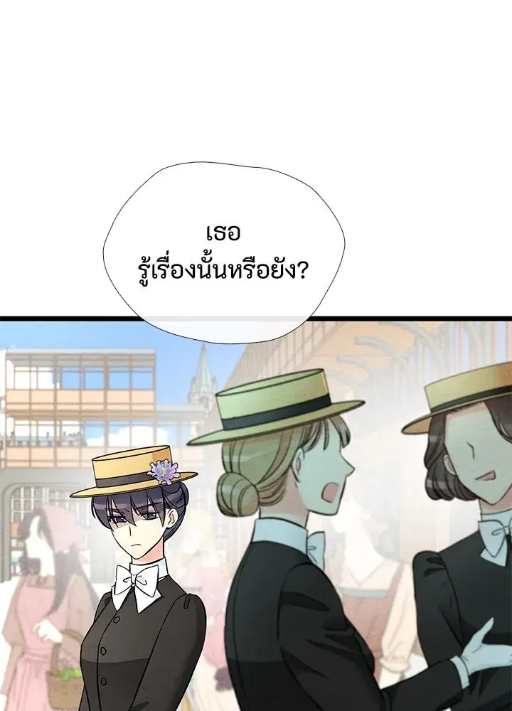 หน้า 83 จาก 150