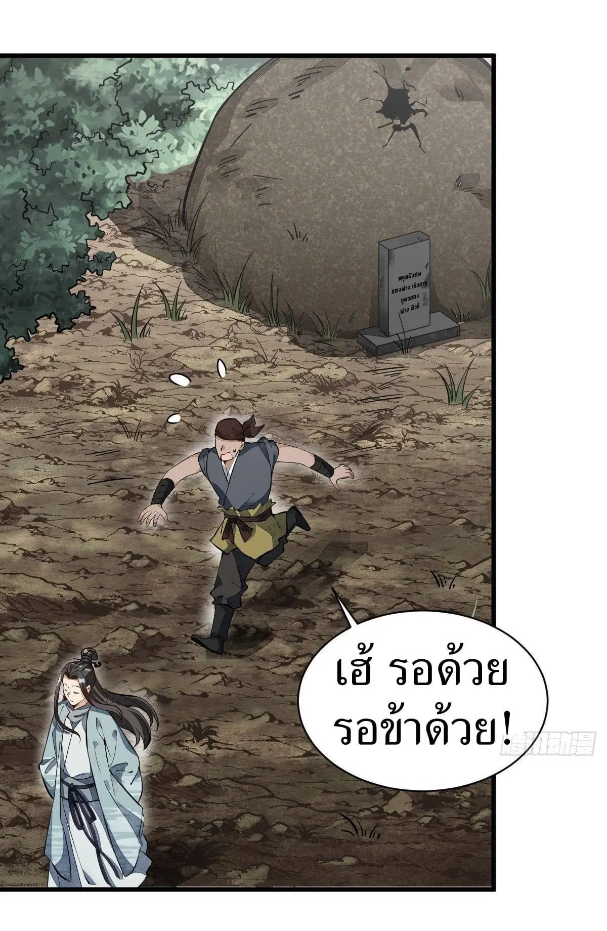 หน้า 18 จาก 45