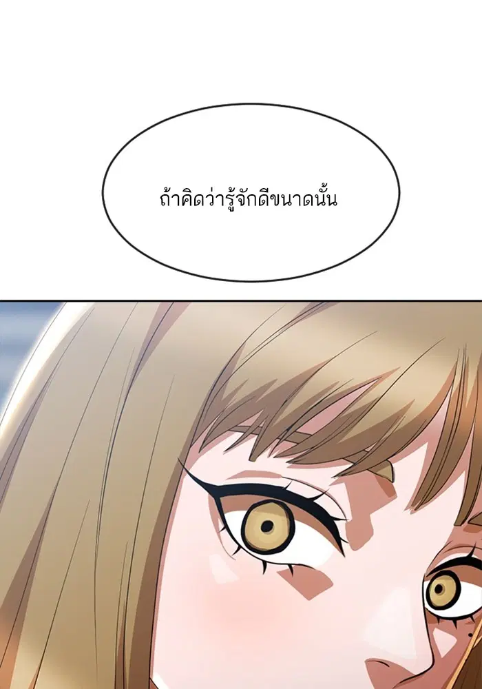 หน้า 84 จาก 100