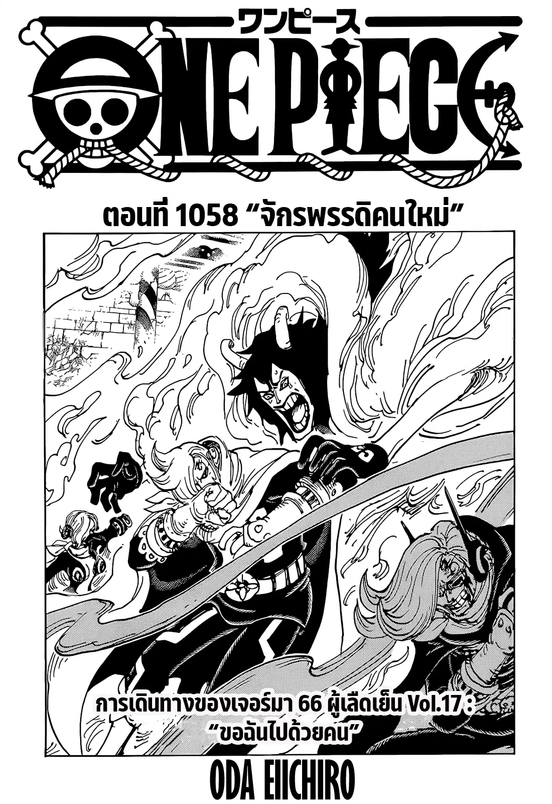หน้า 1 จาก 16