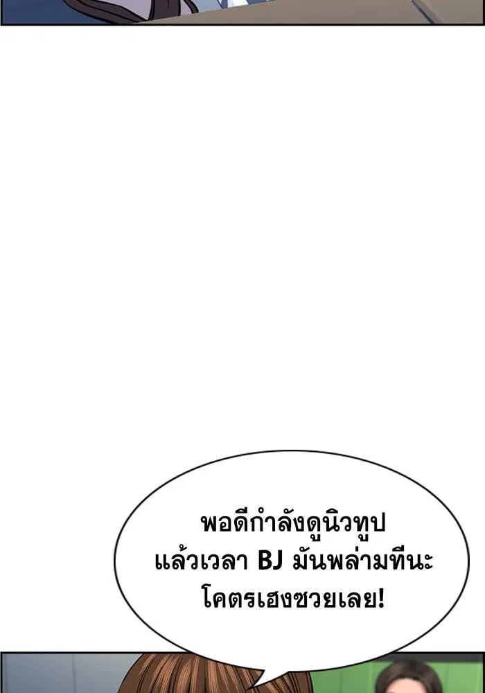 หน้า 112 จาก 126