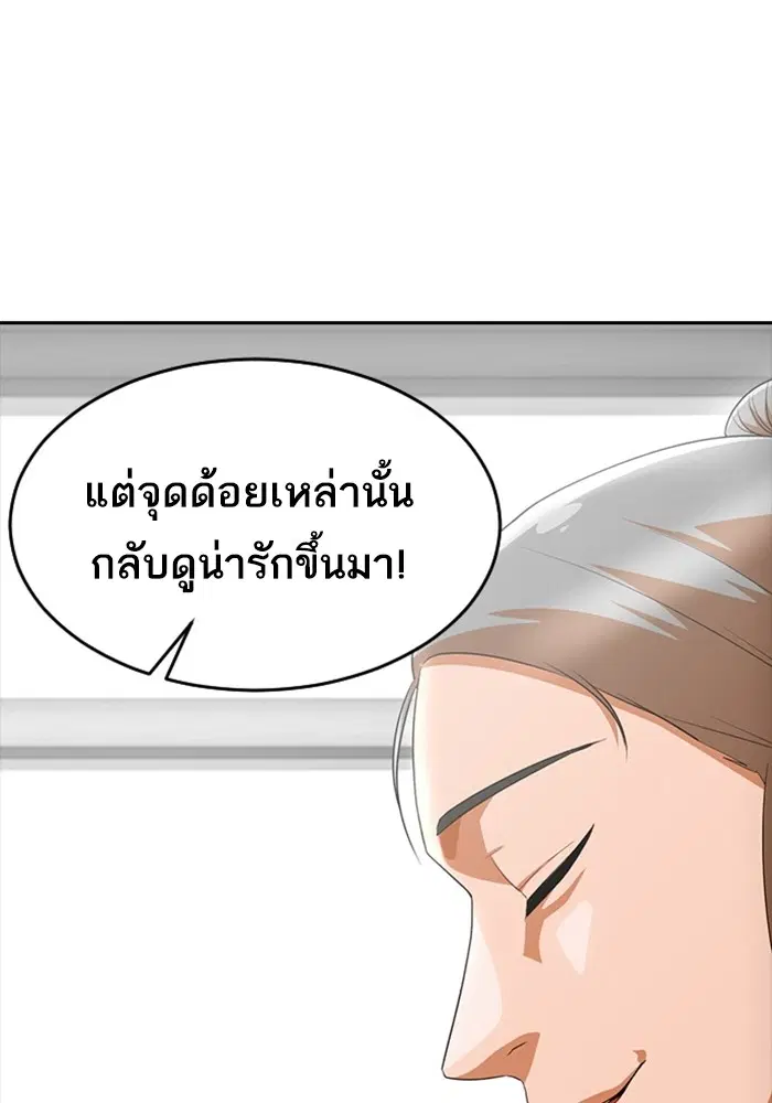หน้า 79 จาก 116