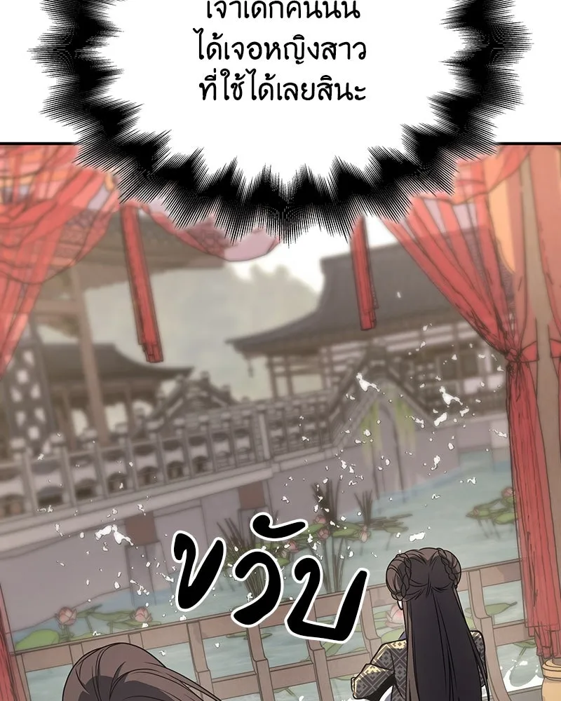 หน้า 26 จาก 254