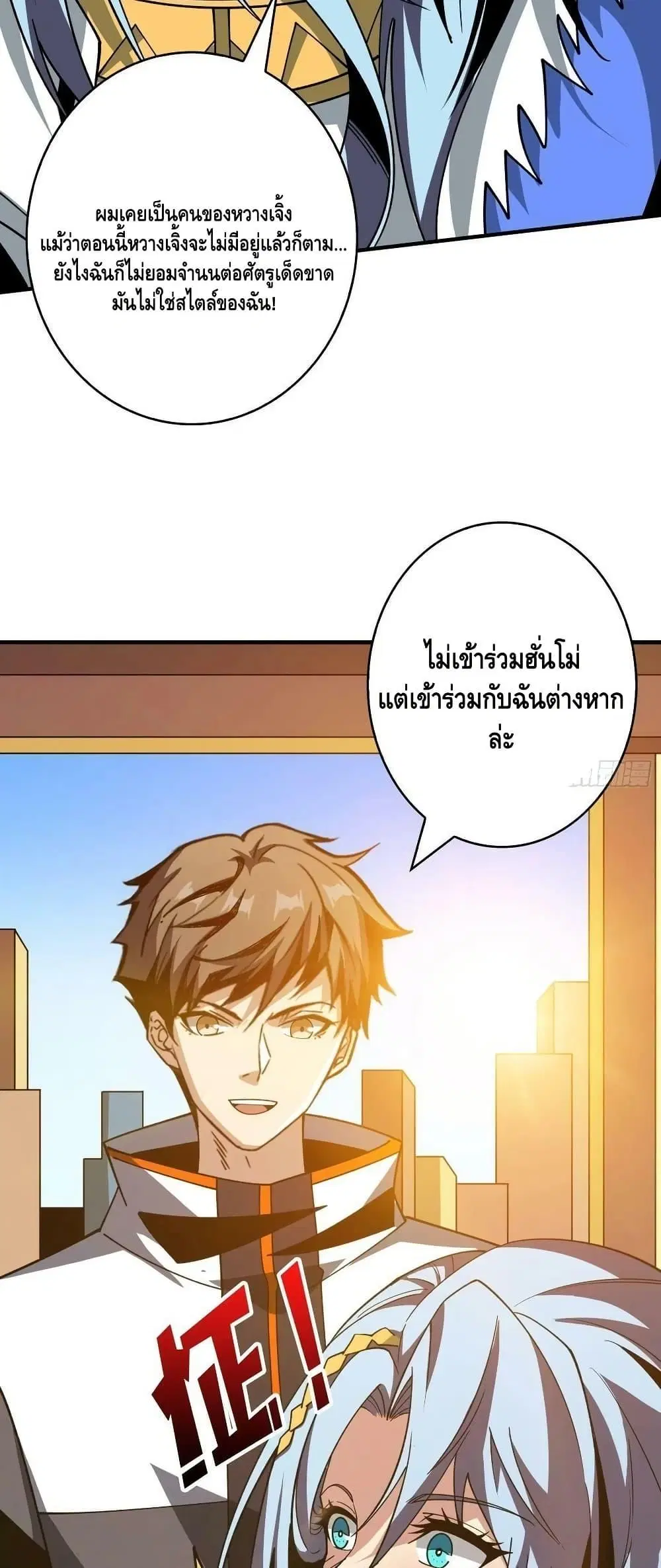 หน้า 24 จาก 32