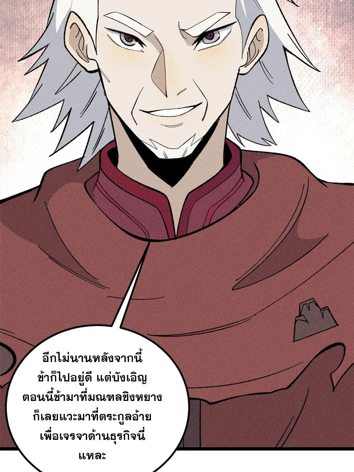 หน้า 31 จาก 81