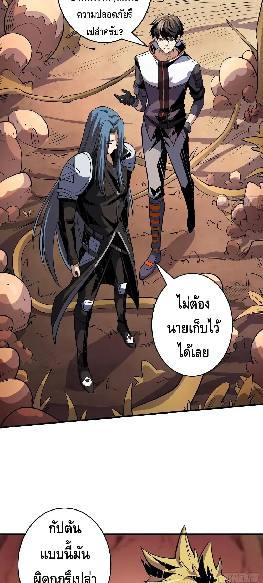 หน้า 21 จาก 32