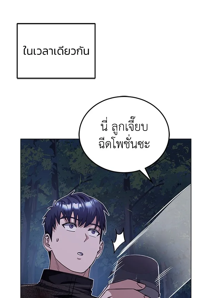 หน้า 49 จาก 141