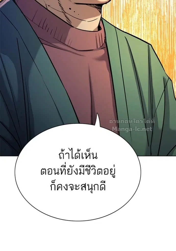 หน้า 52 จาก 136