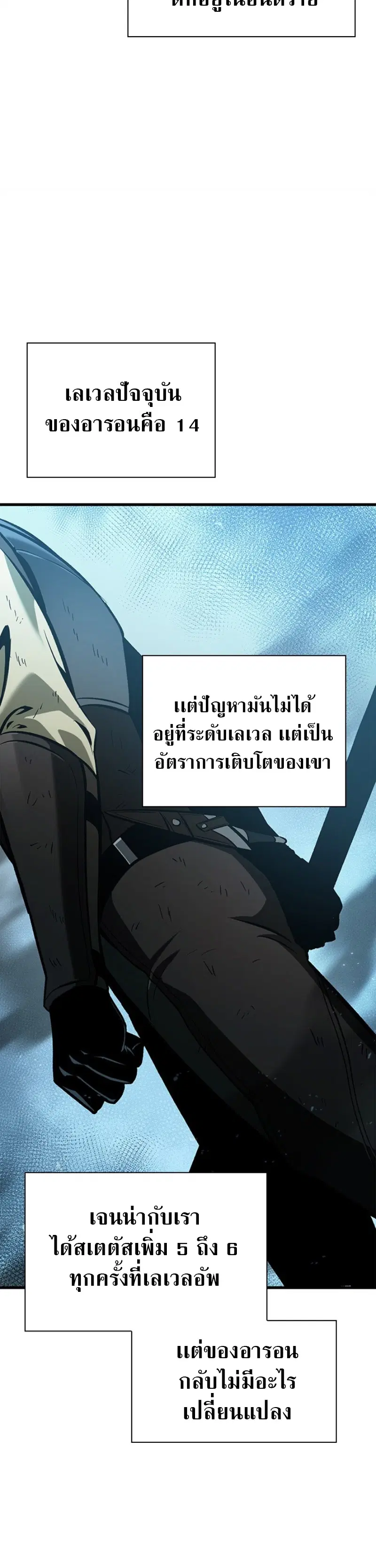 หน้า 49 จาก 55