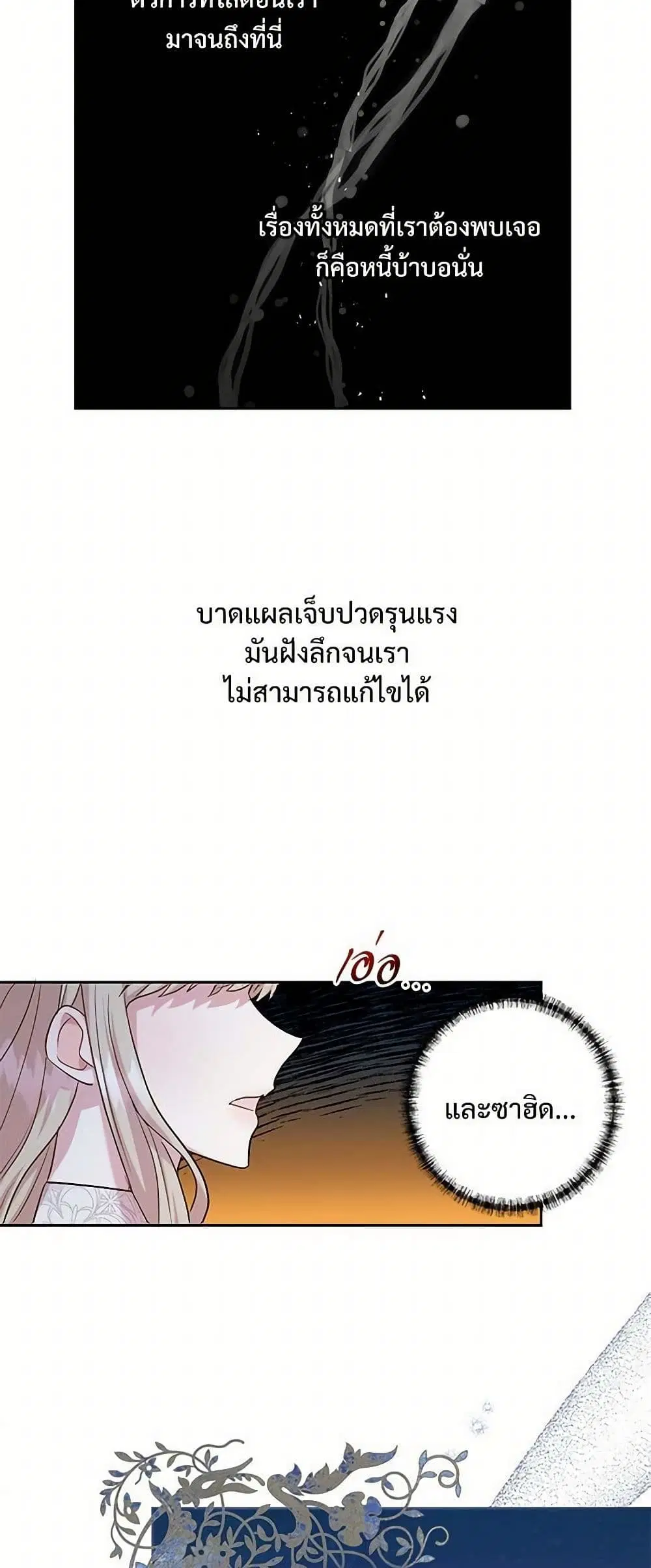 หน้า 11 จาก 36
