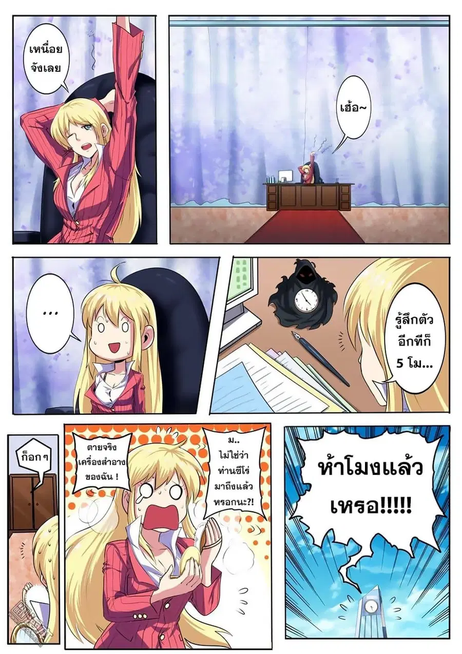 หน้า 5 จาก 18